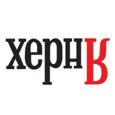 Яндекс Вверх Ногами Фото