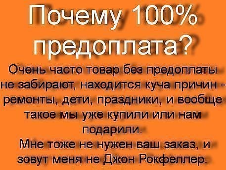 Это не вам не стол заказов забирайте что дают