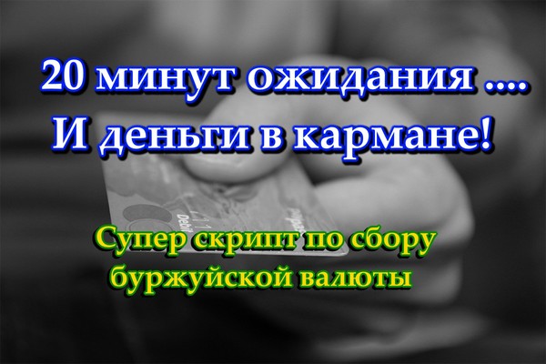 false