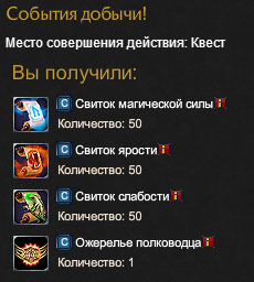 Подарки - 3 этап