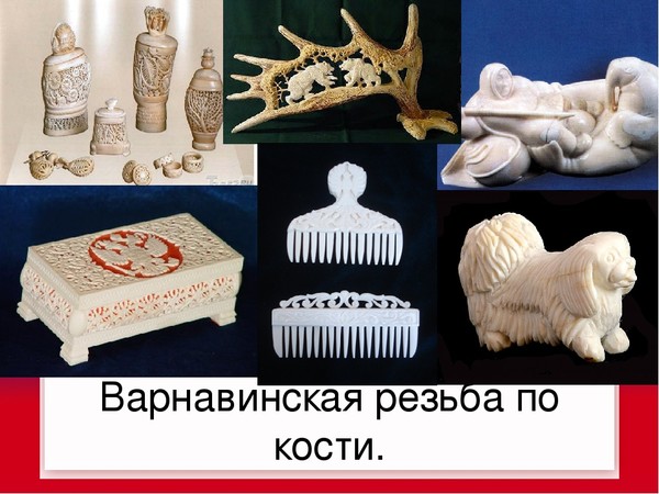 Резьба по камню и кости рисунок