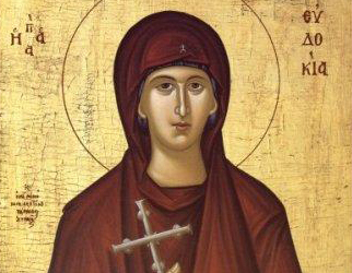 Евдокия
