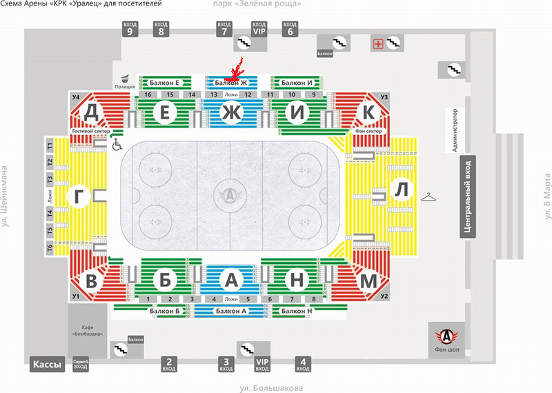 Арена екатеринбург официальный сайт схема