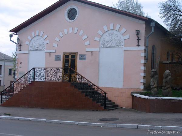 Центр Занятости Лисичанск Фото