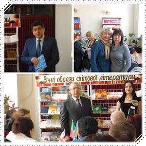 Захід представників національних культурних товариств м. Кривого Рогу. Захід представників національних культурних товариств м. Кривого Рогу.