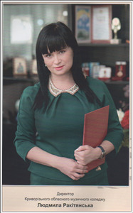 Головна Головна