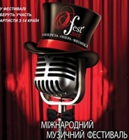 Другий відкритий конкурс естрадно – джазового виконавства та імпровізації «Джаз-фієста 2016″ (м. Харків) Другий відкритий конкурс естрадно – джазового виконавства та імпровізації «Джаз-фієста 2016″ (м. Харків)