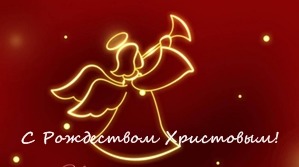 Різдвяний концерт спеціалізації «Оркестрові духові та ударні інструменти». Різдвяний концерт спеціалізації «Оркестрові духові та ударні інструменти».