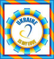 Всеукраїнський фестиваль мистецтв «Україна - моя любов». (м. Львів) Всеукраїнський фестиваль мистецтв «Україна - моя любов». (м. Львів)