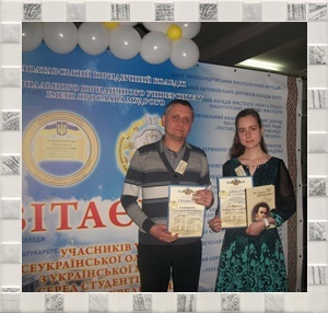 VII Всеукраїнська олімпіада з української мови (м. Полтава). VII Всеукраїнська олімпіада з української мови (м. Полтава).