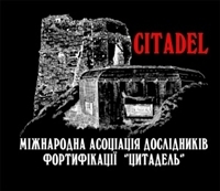 Презентація видання "Книга пам'яті" Презентація видання "Книга пам'яті"