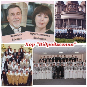 IIІ Всеукраїнський відкритий хоровий фестиваль-конкурс «Голоси Яскравої Країни»(м. Ужгород) IIІ Всеукраїнський відкритий хоровий фестиваль-конкурс «Голоси Яскравої Країни»(м. Ужгород)