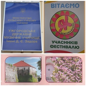 IIІ Всеукраїнський відкритий хоровий фестиваль-конкурс «Голоси Яскравої Країни»(м. Ужгород) IIІ Всеукраїнський відкритий хоровий фестиваль-конкурс «Голоси Яскравої Країни»(м. Ужгород)