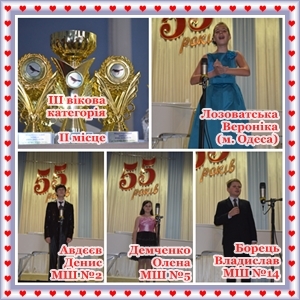 XVI Міжрегіональний конкурс юних вокалістів «Соловейко»-2016 XVI Міжрегіональний конкурс юних вокалістів «Соловейко»-2016