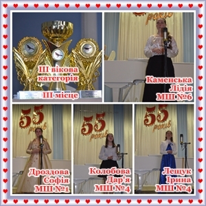 XVI Міжрегіональний конкурс юних вокалістів «Соловейко»-2016 XVI Міжрегіональний конкурс юних вокалістів «Соловейко»-2016