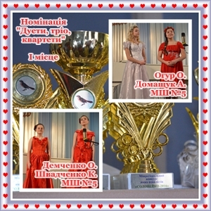 XVI Міжрегіональний конкурс юних вокалістів «Соловейко»-2016 XVI Міжрегіональний конкурс юних вокалістів «Соловейко»-2016