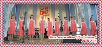 Міський фестиваль-конкурс ансамблів та хорових колективів «Співоча весна 2016». Міський фестиваль-конкурс ансамблів та хорових колективів «Співоча весна 2016».