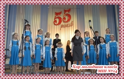 Міський фестиваль-конкурс ансамблів та хорових колективів «Співоча весна 2016». Міський фестиваль-конкурс ансамблів та хорових колективів «Співоча весна 2016».