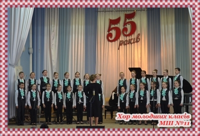 Міський фестиваль-конкурс ансамблів та хорових колективів «Співоча весна 2016». Міський фестиваль-конкурс ансамблів та хорових колективів «Співоча весна 2016».