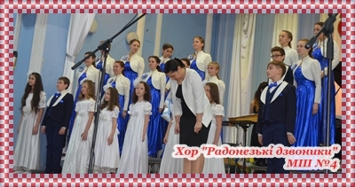 Міський фестиваль-конкурс ансамблів та хорових колективів «Співоча весна 2016». Міський фестиваль-конкурс ансамблів та хорових колективів «Співоча весна 2016».