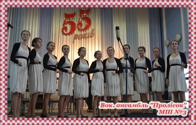 Міський фестиваль-конкурс ансамблів та хорових колективів «Співоча весна 2016». Міський фестиваль-конкурс ансамблів та хорових колективів «Співоча весна 2016».
