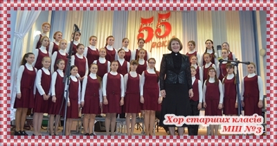 Міський фестиваль-конкурс ансамблів та хорових колективів «Співоча весна 2016». Міський фестиваль-конкурс ансамблів та хорових колективів «Співоча весна 2016».