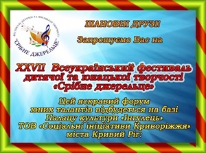 День Учителя. День Учителя.