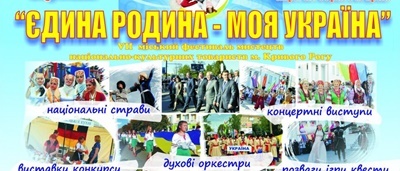 День Учителя. День Учителя.