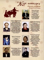 V Міжнародний конкурс «Перлини мистецтва» (академічний вокал) м. Київ V Міжнародний конкурс «Перлини мистецтва» (академічний вокал) м. Київ