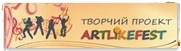 ІІ Міжнародний фестиваль-форум-конкурс окремих соло-виконавців та творчих колективів інструментального, вокального та хореографічного мистецтва «STARS OF YAREMCHE». (м. Яремче) ІІ Міжнародний фестиваль-форум-конкурс окремих соло-виконавців та творчих колективів інструментального, вокального та хореографічного мистецтва «STARS OF YAREMCHE». (м. Яремче)