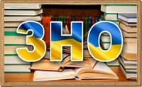 Організація участі студенів КВНЗ "КОМК"ДОР" у зовнішньому незалежному оцінюванні у 2018 році. (З української мови). Організація участі студенів КВНЗ "КОМК"ДОР" у зовнішньому незалежному оцінюванні у 2018 році. (З української мови).
