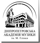 «Forum for musical colleges» для студентів музичних коледжів України! (в рамках фестивалю «Музика без меж»)м. Дніпро «Forum for musical colleges» для студентів музичних коледжів України! (в рамках фестивалю «Музика без меж»)м. Дніпро