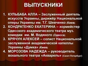 «Песня сквозь жизнь...» «Песня сквозь жизнь...»