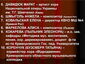 «Песня сквозь жизнь...» «Песня сквозь жизнь...»