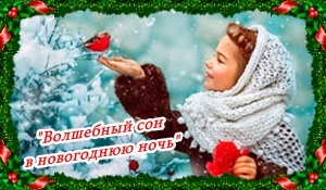 Рождественский концерт специализации «Фортепиано». Рождественский концерт специализации «Фортепиано».