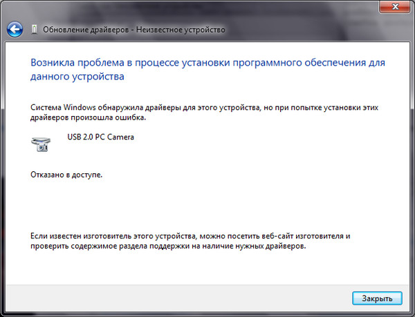       Windows 7 64 -  10