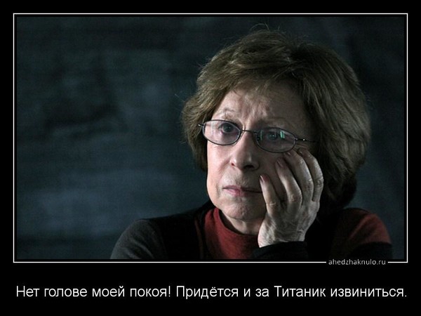Смешные картинки ахеджакова, обои