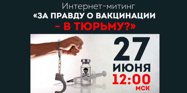 false