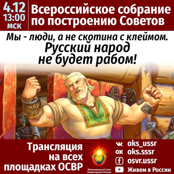 false