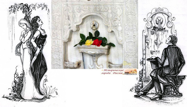 Кто автор картины бахчисарайский фонтан