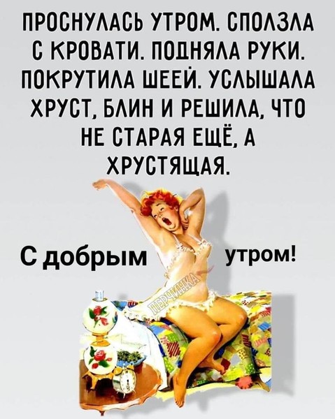 false