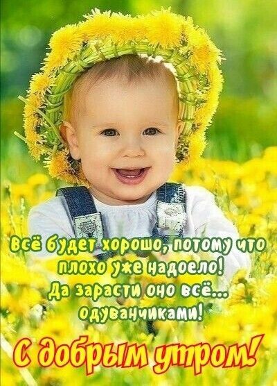 false