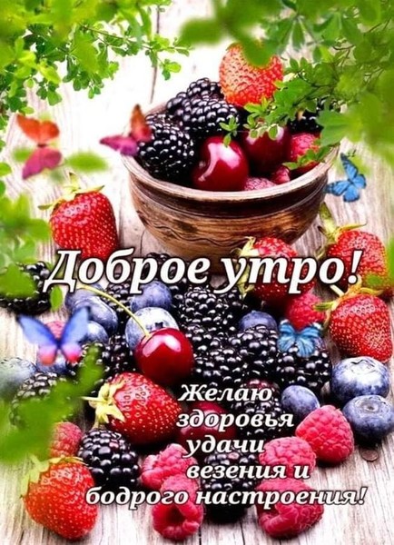 false