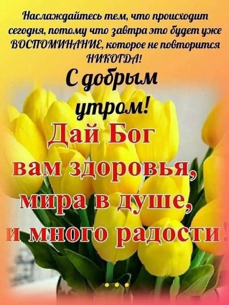 false