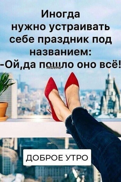 false