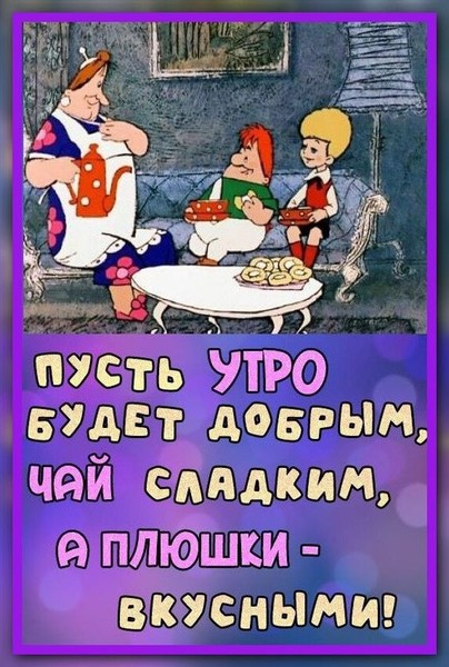 false