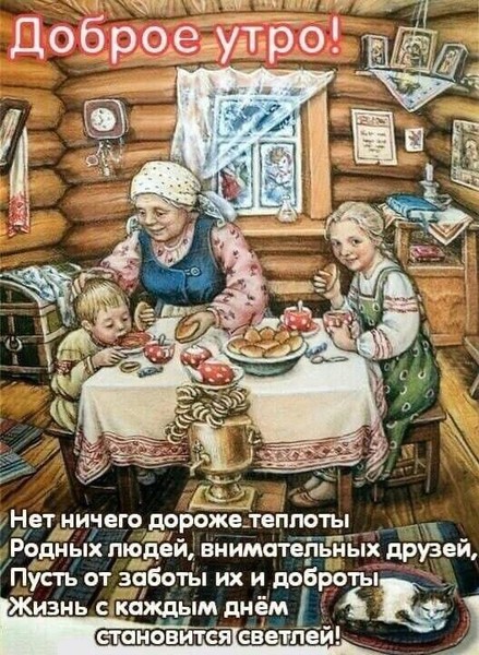 false
