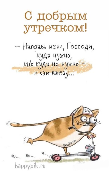 false
