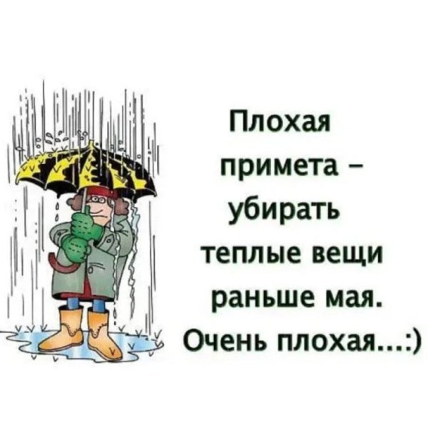 false