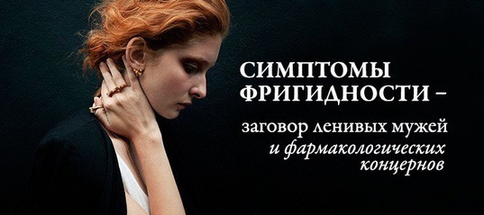 false